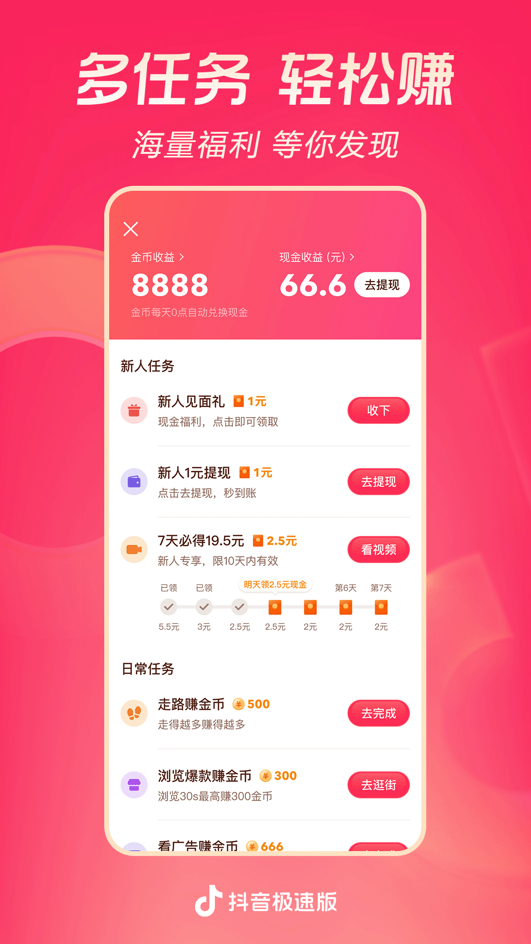 爱慕艾斯是什么截图