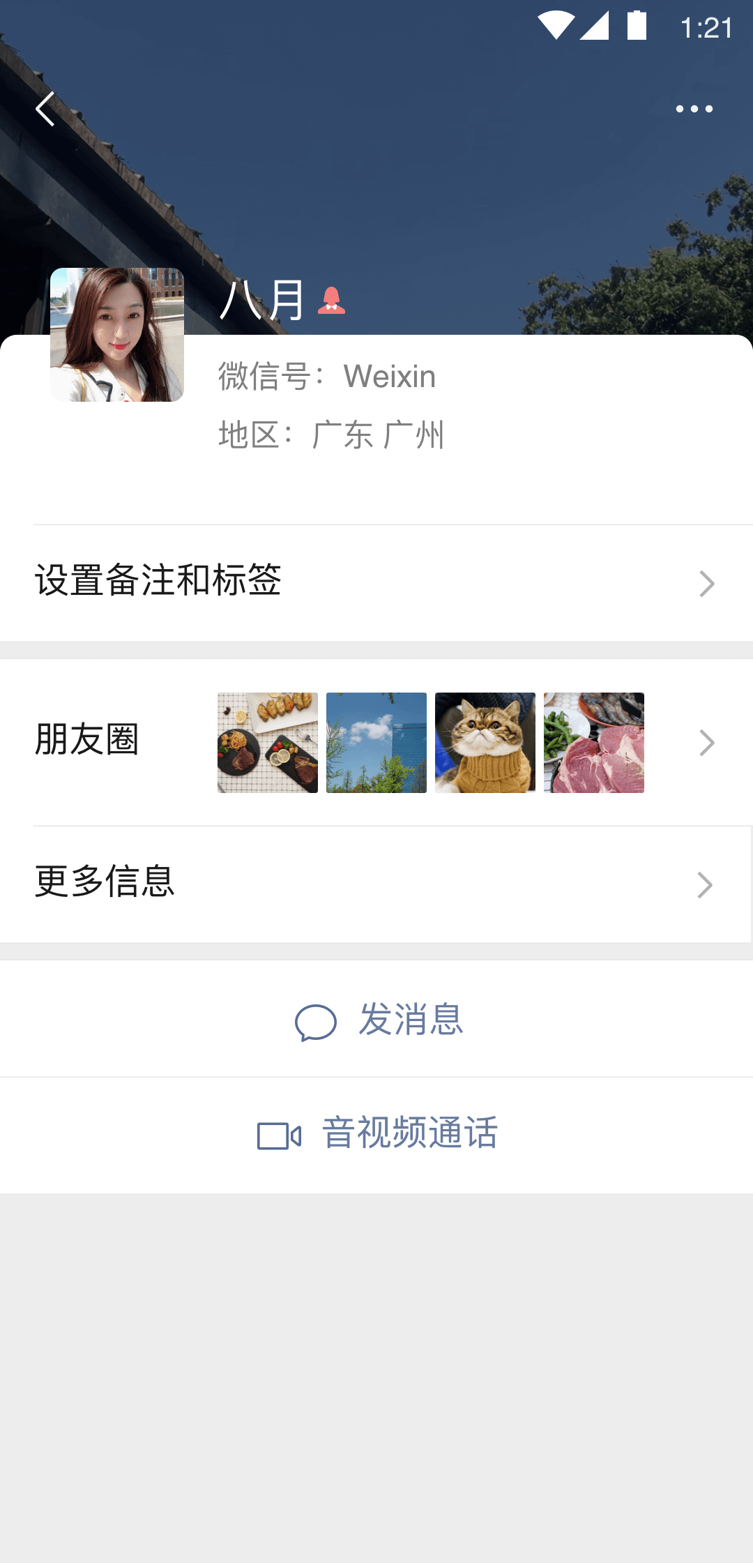 银兴国际影城vip卡有什么用截图